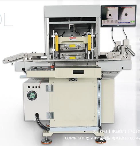 CCD Visual Inspection Die Cutting Machine - Die Cutting Machine - 1